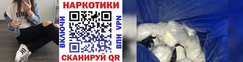 Как найти наркотики Междуреченск АМФЕТАМИН  ГАШИШ  МАРИХУАНА  Cocaine 