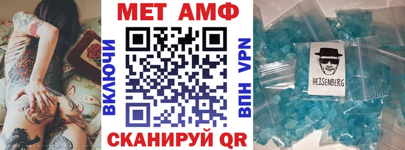 АМФЕТАМИН 98% Междуреченск