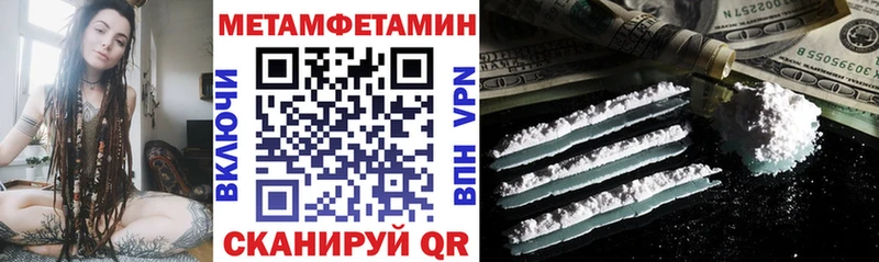 Amphetamine Розовый  гидра зеркало  Междуреченск 