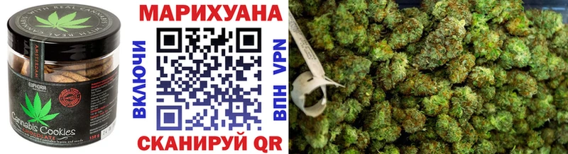 мориарти телеграм  гидра ссылка  Междуреченск  Еда ТГК марихуана 