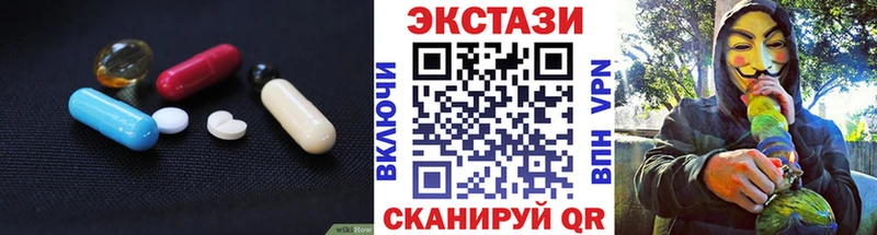 Экстази Дубай Междуреченск