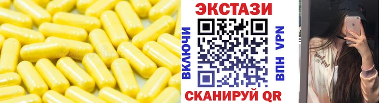 ЭКСТАЗИ 300 mg  Междуреченск 