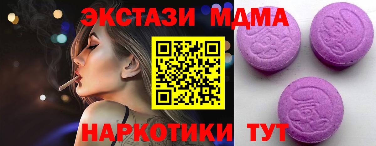 ГАШИШ  Междуреченск  Меф МЯУ МЯУ   КОКАИН  Вход с VPN  Конопля  Гашиш 