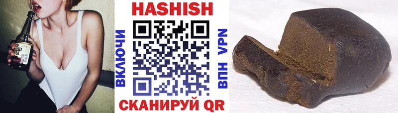 ГАШИШ hashish  даркнет сайт  Междуреченск 