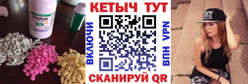 КЕТАМИН ketamine  Междуреченск 