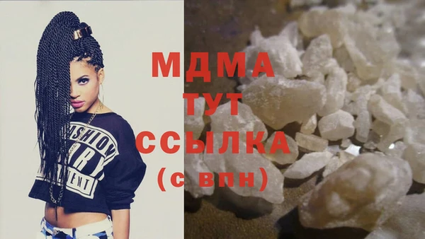 гашишное масло Горнозаводск