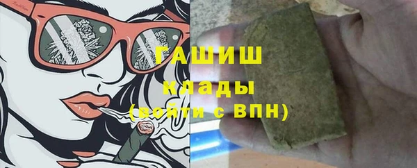 герыч Горно-Алтайск