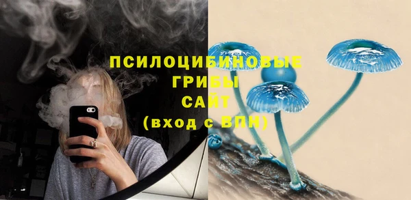 амфетамин Краснослободск