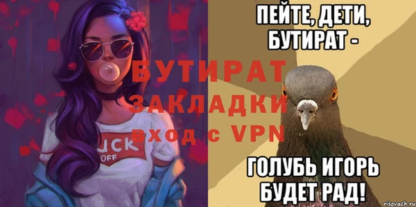 гашишное масло Горнозаводск