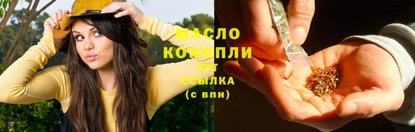 гашишное масло Горнозаводск