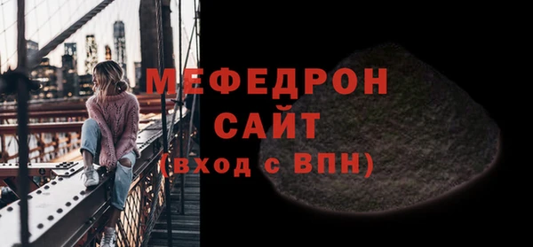 MESCALINE Горняк