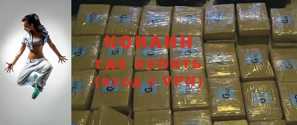 герыч Горно-Алтайск