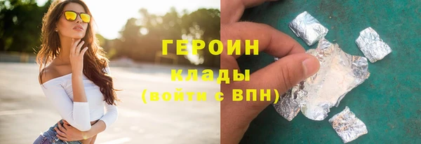 герыч Горно-Алтайск