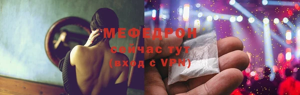 MESCALINE Горняк