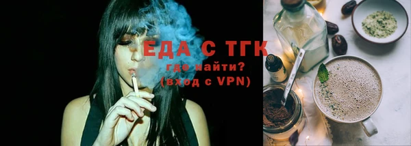 герыч Горно-Алтайск