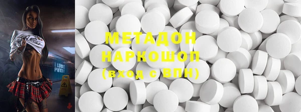 гашишное масло Горнозаводск