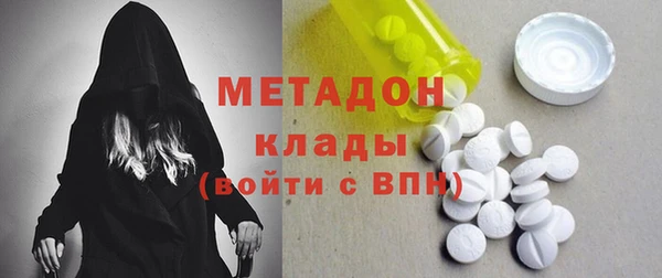 герыч Горно-Алтайск