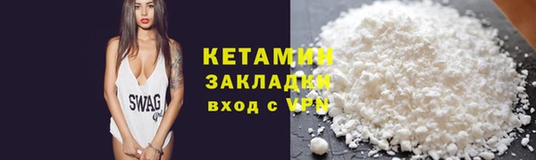 MESCALINE Горняк