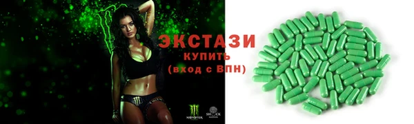 герыч Горно-Алтайск