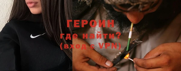 гашик Медногорск