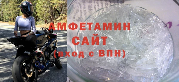MESCALINE Горняк
