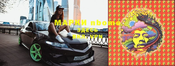 гашишное масло Горнозаводск