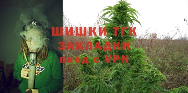 гашишное масло Горнозаводск