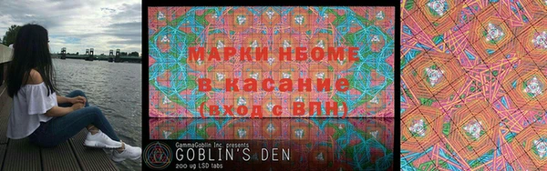 герыч Горно-Алтайск