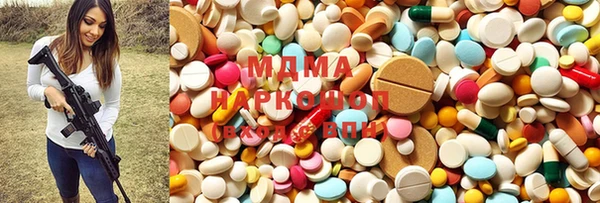 гашишное масло Горнозаводск