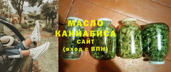 гашишное масло Горнозаводск
