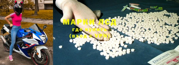 гашишное масло Горнозаводск