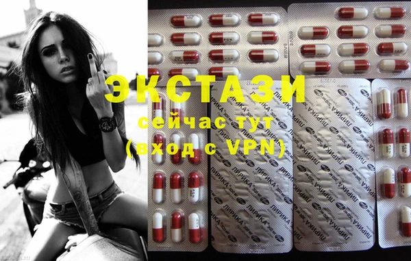 MESCALINE Горняк