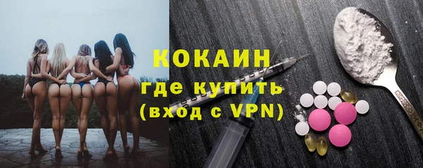 MESCALINE Горняк