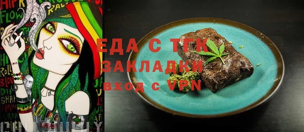гашишное масло Горнозаводск