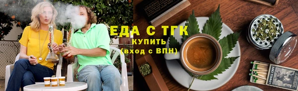 гашишное масло Горнозаводск