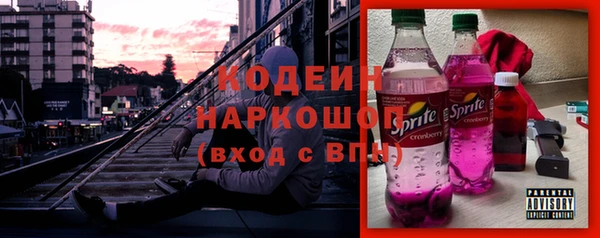 MESCALINE Горняк