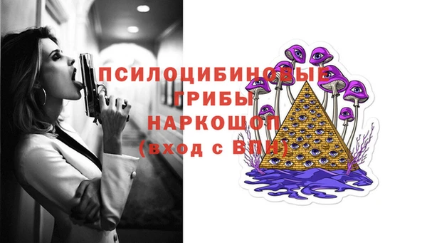 герыч Горно-Алтайск