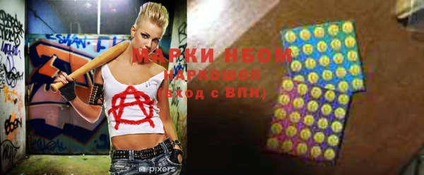 MESCALINE Горняк