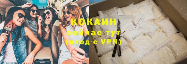 гашишное масло Горнозаводск