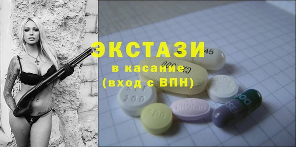 герыч Горно-Алтайск