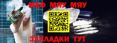 мескалин Гусев