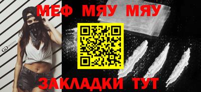 скорость mdpv Гусь-Хрустальный