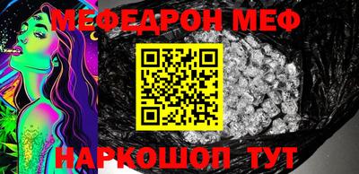 мескалин Гусев
