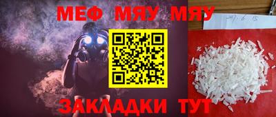 МДМА Кимры