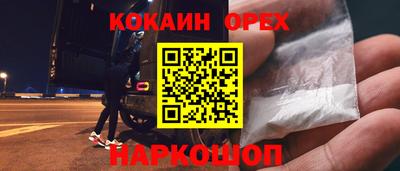 мескалин Гусев