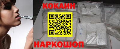 мескалин Гусев