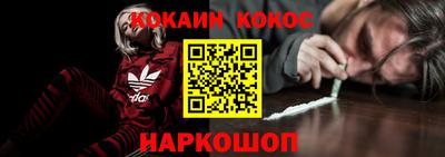 героин Апшеронск