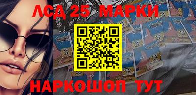 гашишное масло Апрелевка