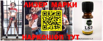 гашишное масло Апрелевка