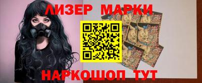 героин Апшеронск